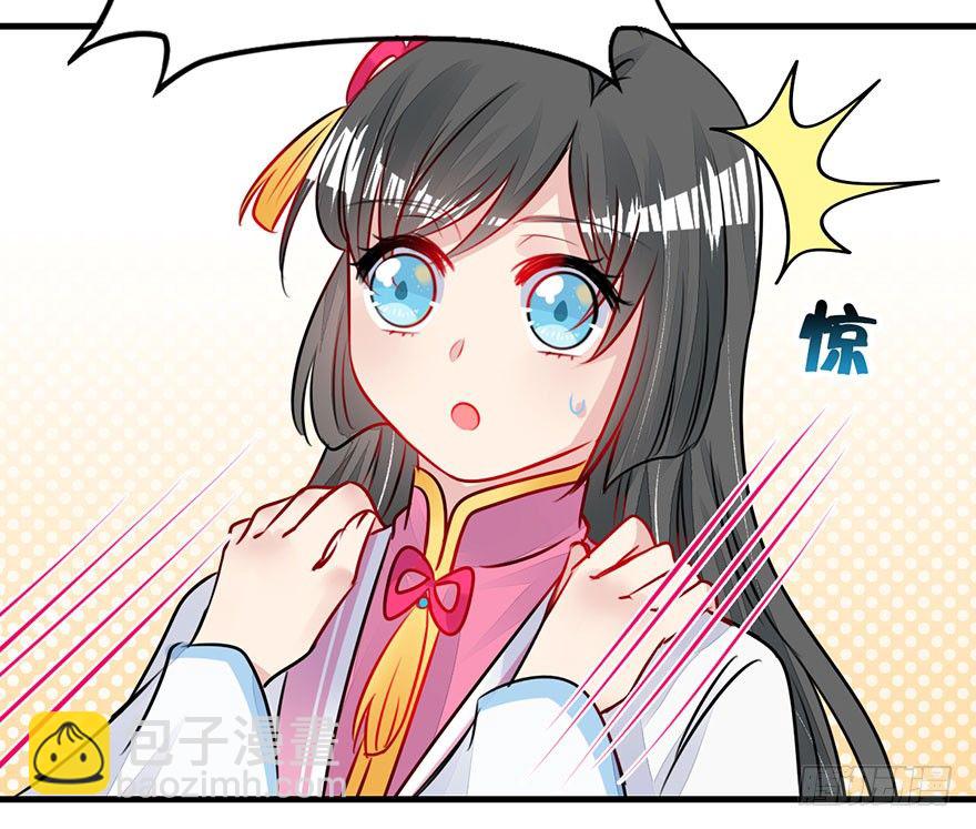 19.措手不及的发展（下）-第21话