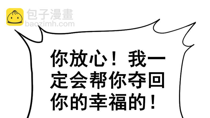 19.措手不及的发展（下）-第21话