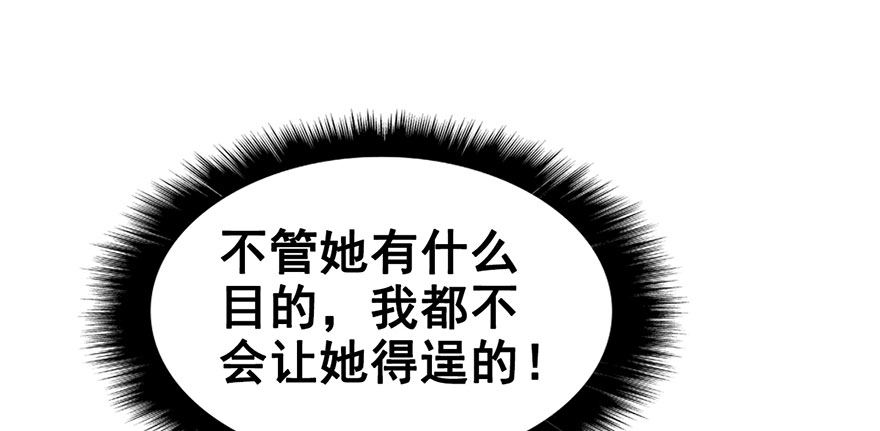 19.措手不及的发展（下）-第21话