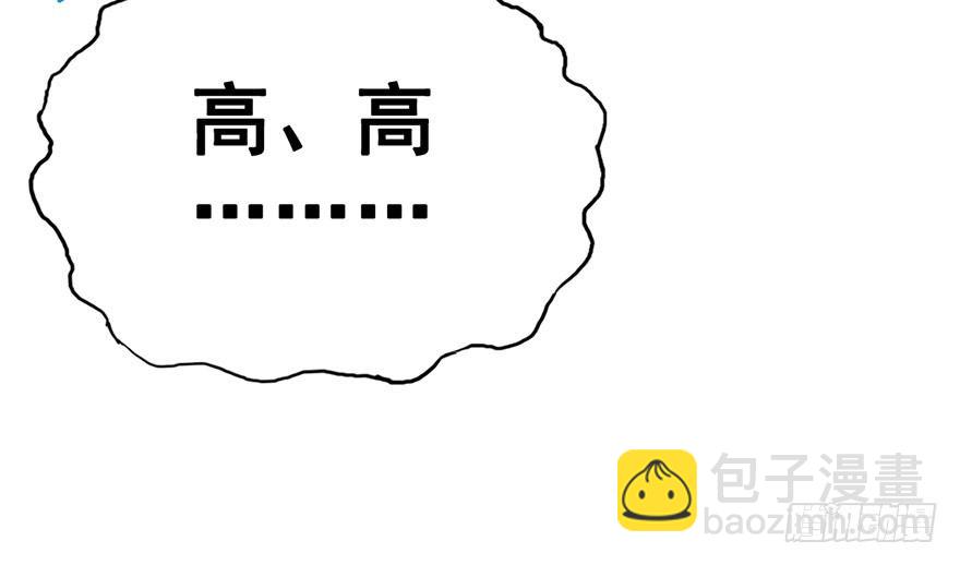 19.措手不及的发展（下）-第21话