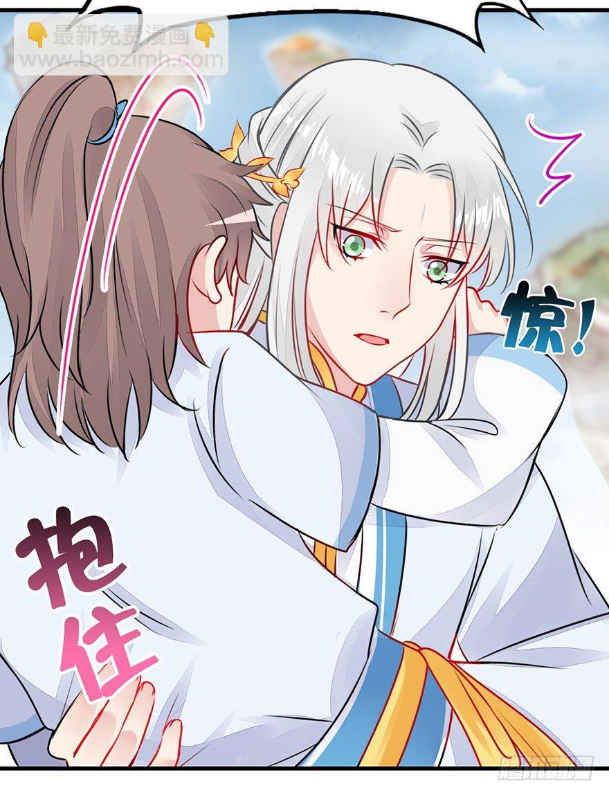 19.措手不及的发展（下）-第21话