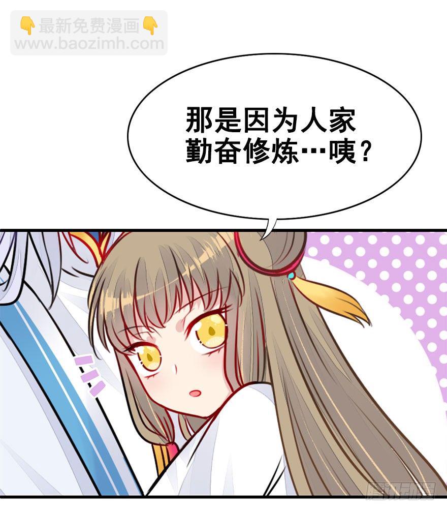 21.集结！统一战线（中）(1/2)-第23话