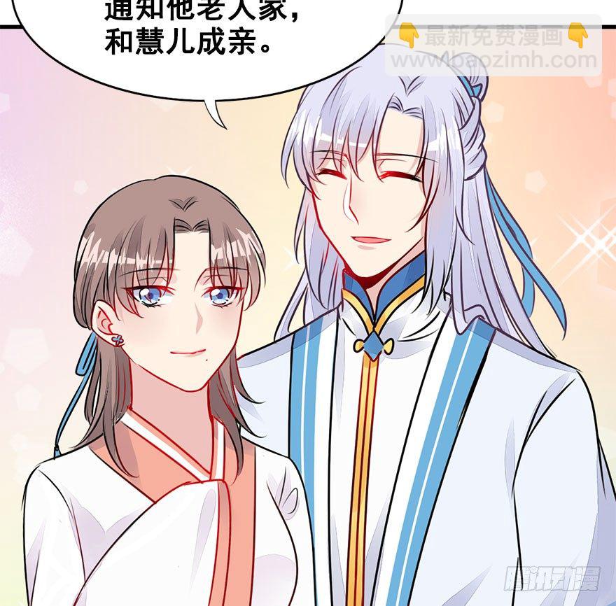 21.集结！统一战线（中）(1/2)-第23话