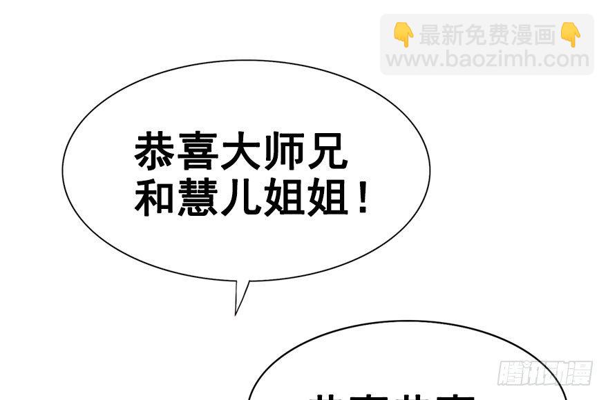 21.集结！统一战线（中）(1/2)-第23话