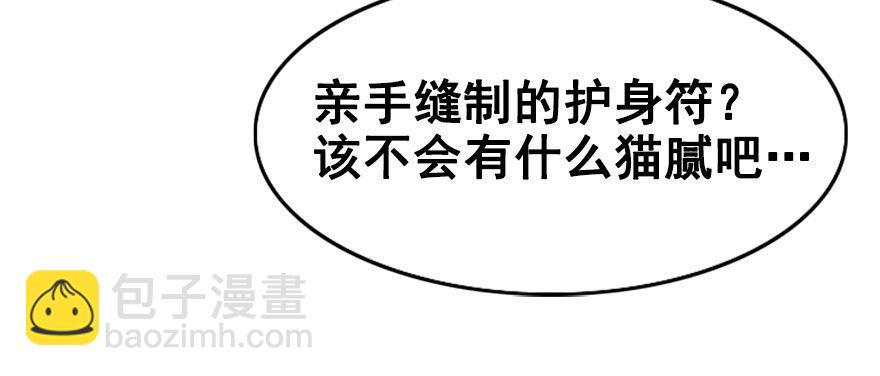 21.集结！统一战线（中）(1/2)-第23话