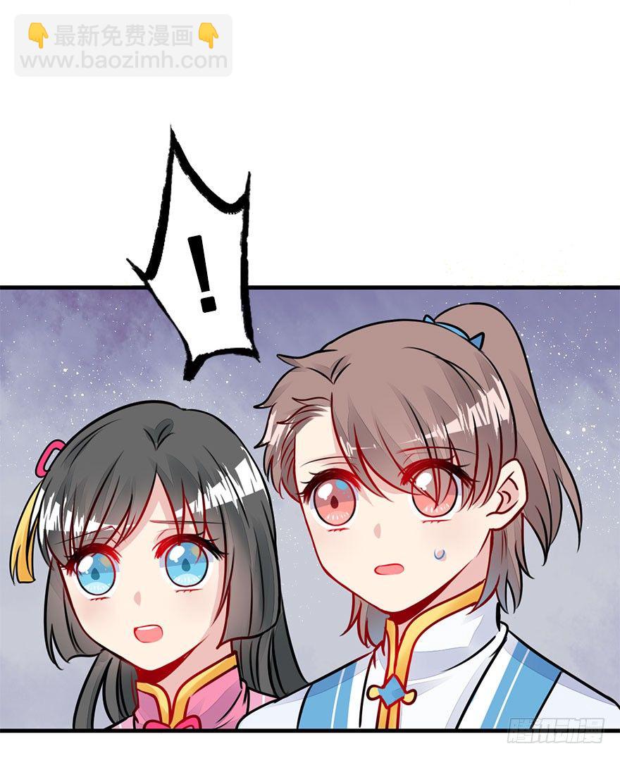 21.集结！统一战线（中）(1/2)-第23话