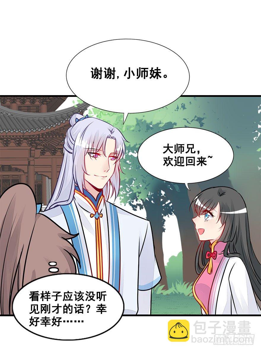 21.集结！统一战线（中）(1/2)-第23话