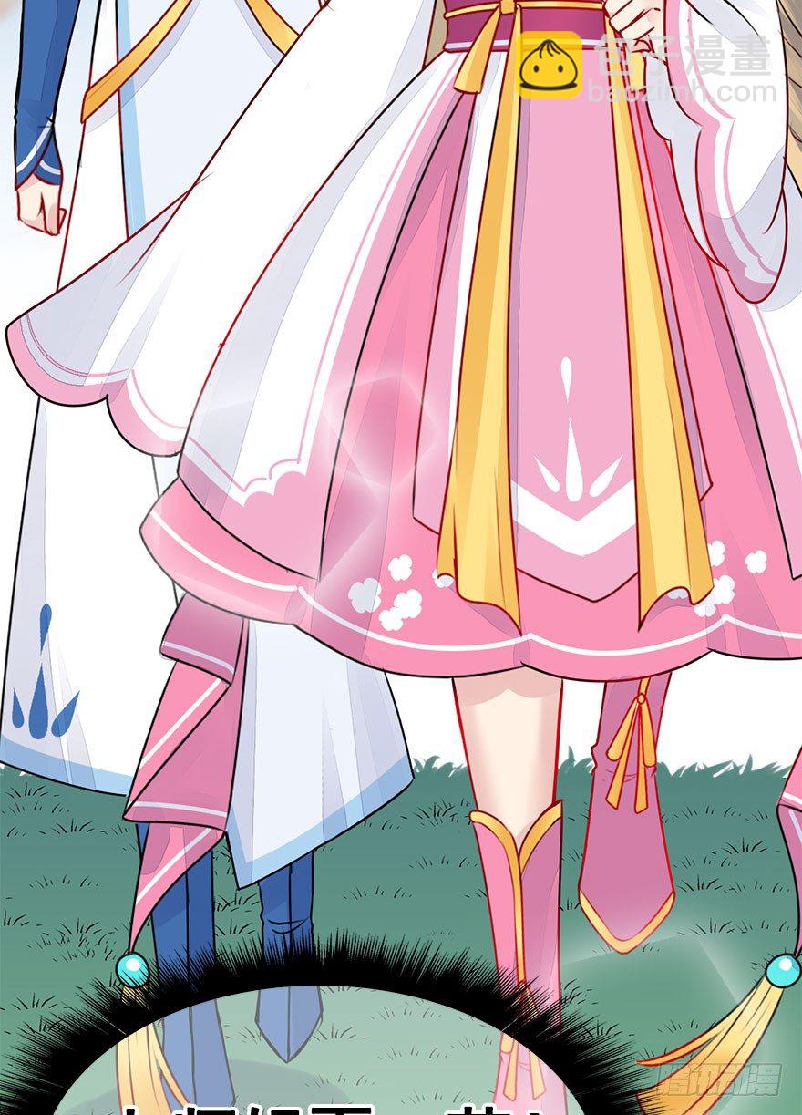 21.集结！统一战线（中）(1/2)-第23话