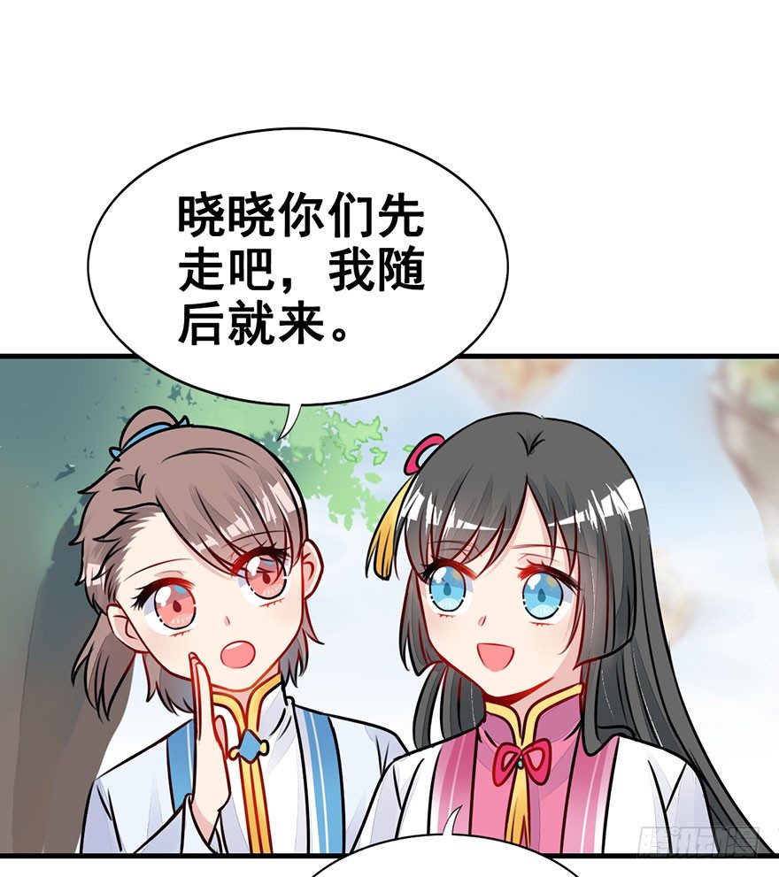 22.集结！统一战线（下2）-第25话