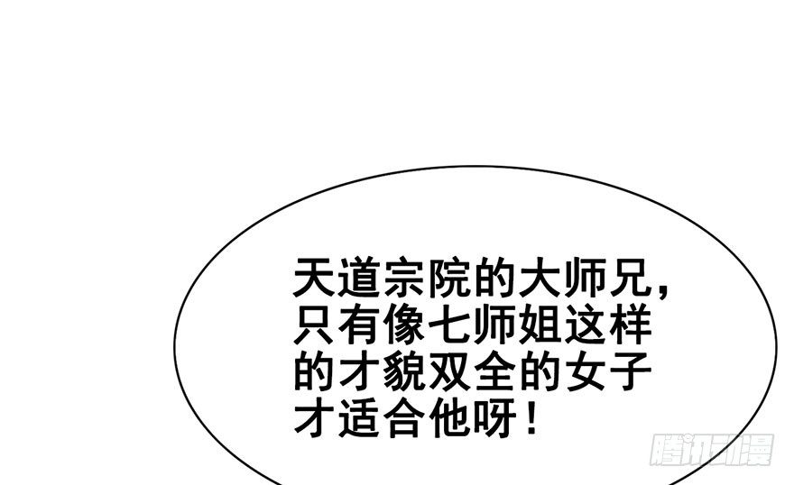 22.集结！统一战线（下2）-第25话