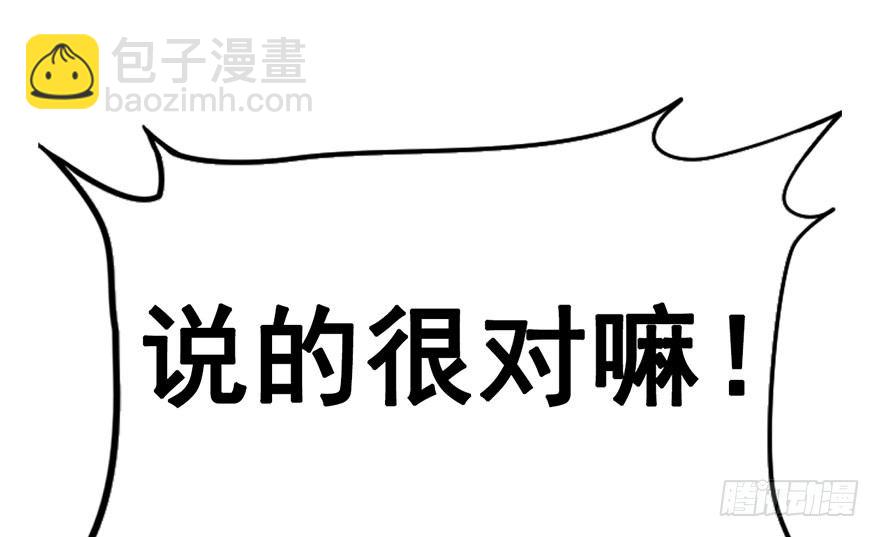 22.集结！统一战线（下2）-第25话