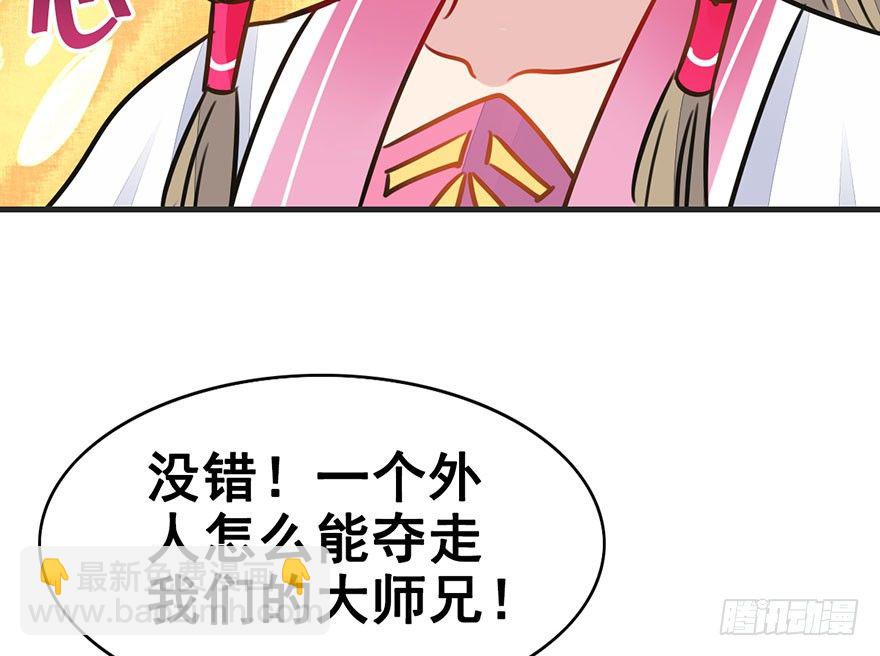 22.集结！统一战线（下2）-第25话