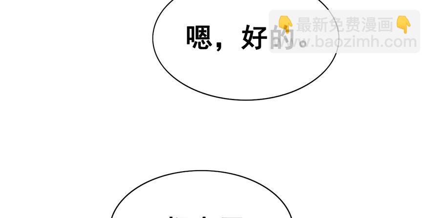 22.集结！统一战线（下2）-第25话