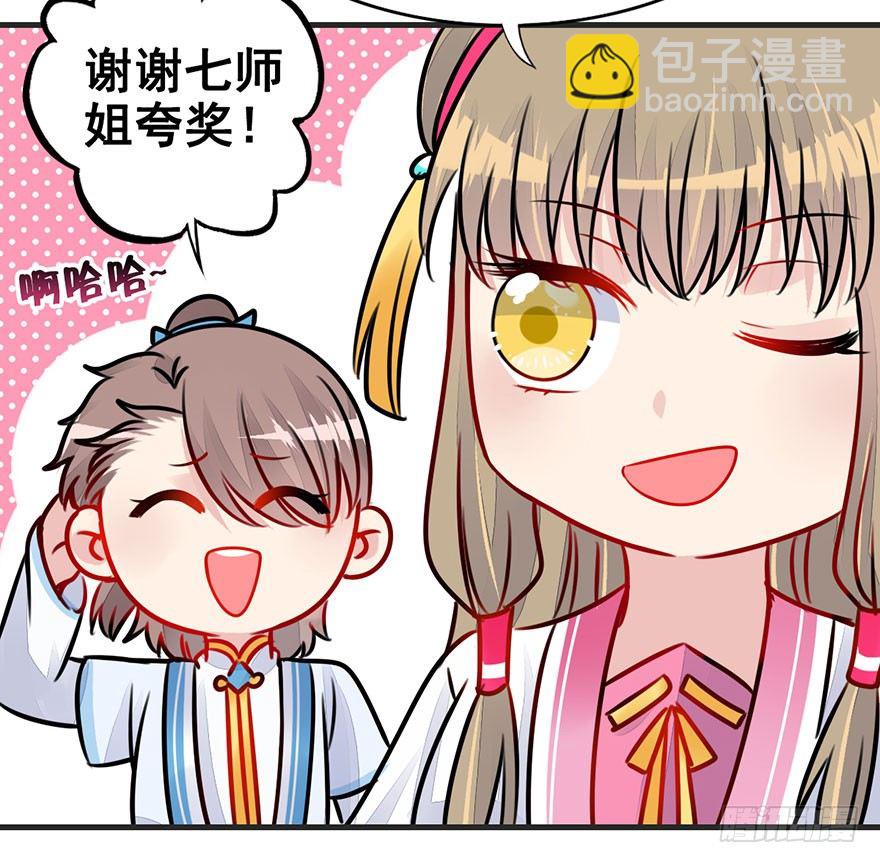 22.集结！统一战线（下2）-第25话