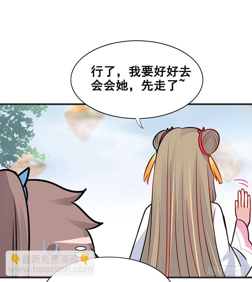 22.集结！统一战线（下2）-第25话