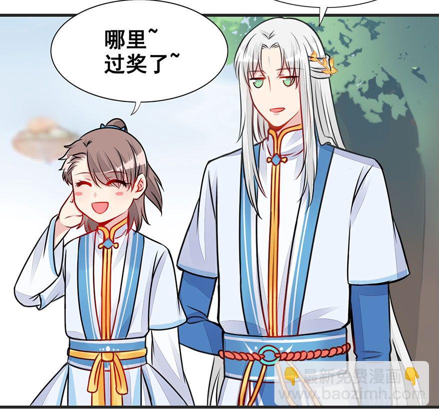 22.集结！统一战线（下2）-第25话