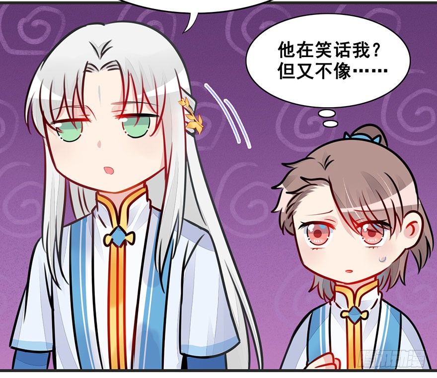 22.集结！统一战线（下2）-第25话