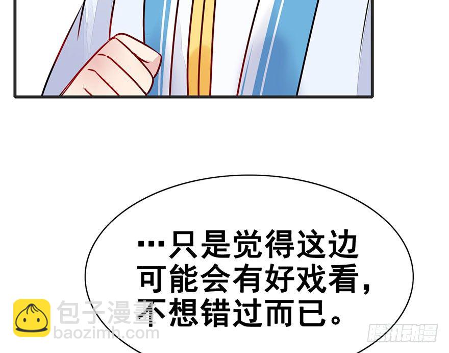 22.集结！统一战线（下2）-第25话