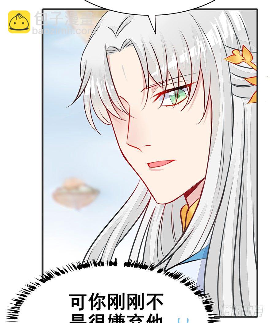 22.集结！统一战线（下2）-第25话