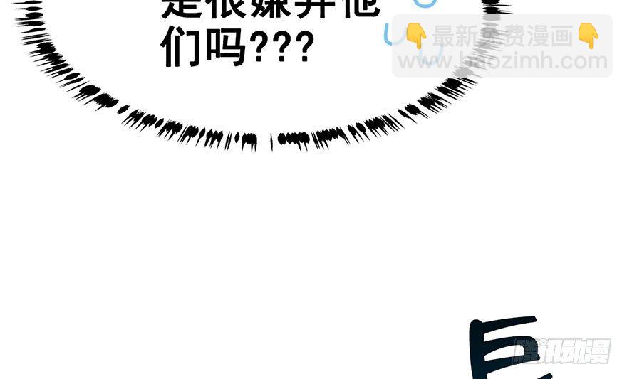 22.集结！统一战线（下2）-第25话