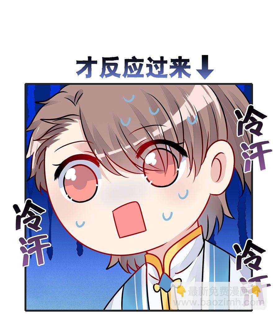 22.集结！统一战线（下2）-第25话