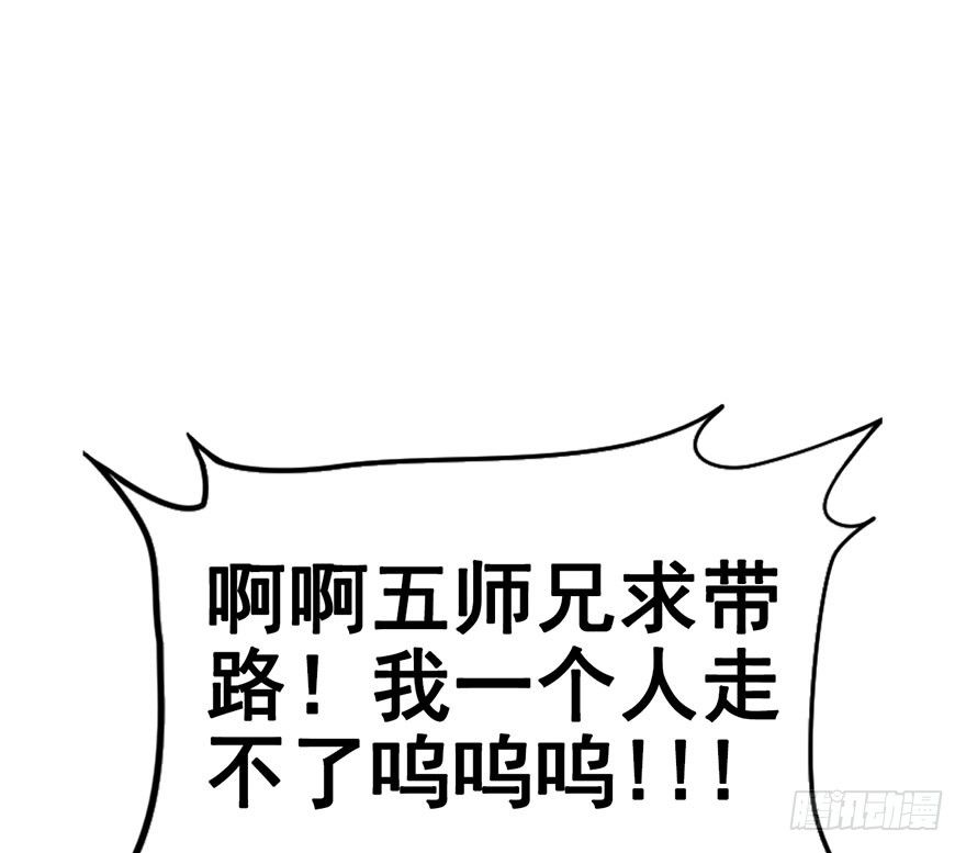 22.集结！统一战线（下2）-第25话