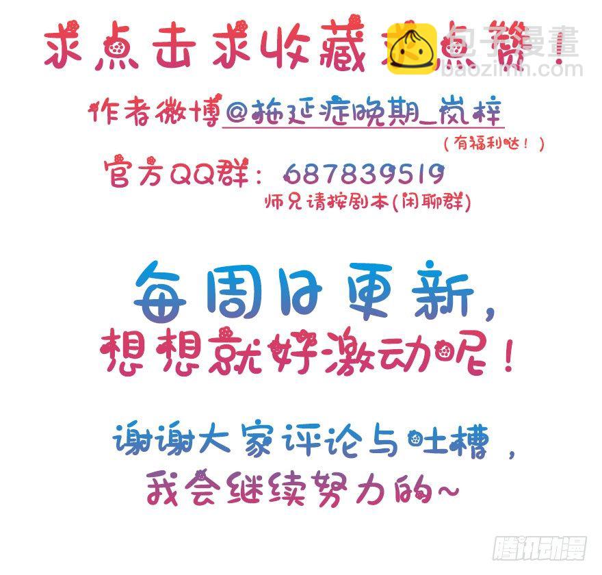 22.集结！统一战线（下2）-第25话