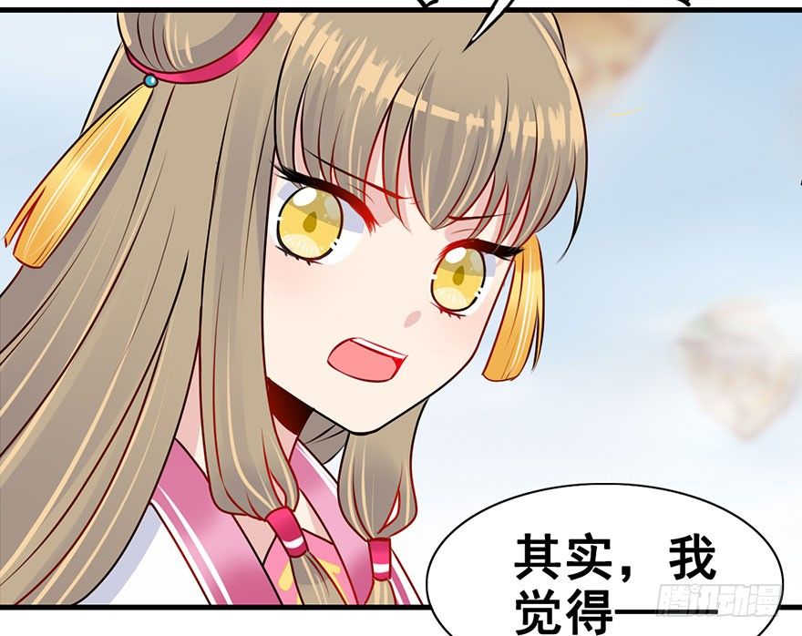 22.集结！统一战线（下2）-第25话