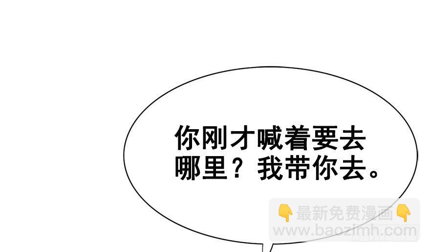 24.搞不懂的五师兄-第27话