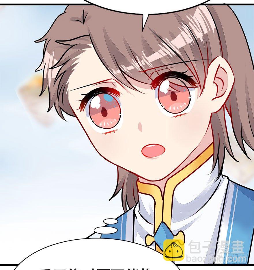 24.搞不懂的五师兄-第27话