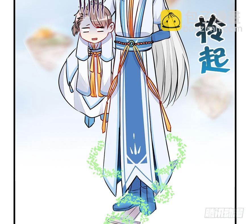 24.搞不懂的五师兄-第27话