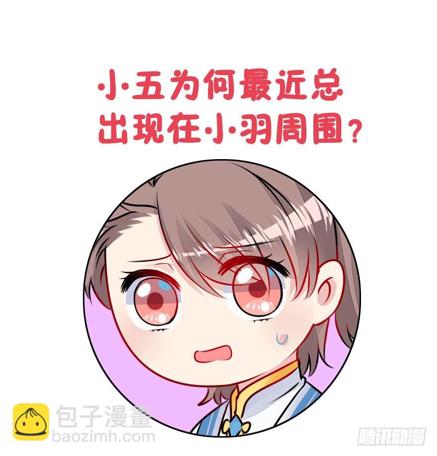 24.搞不懂的五师兄-第27话