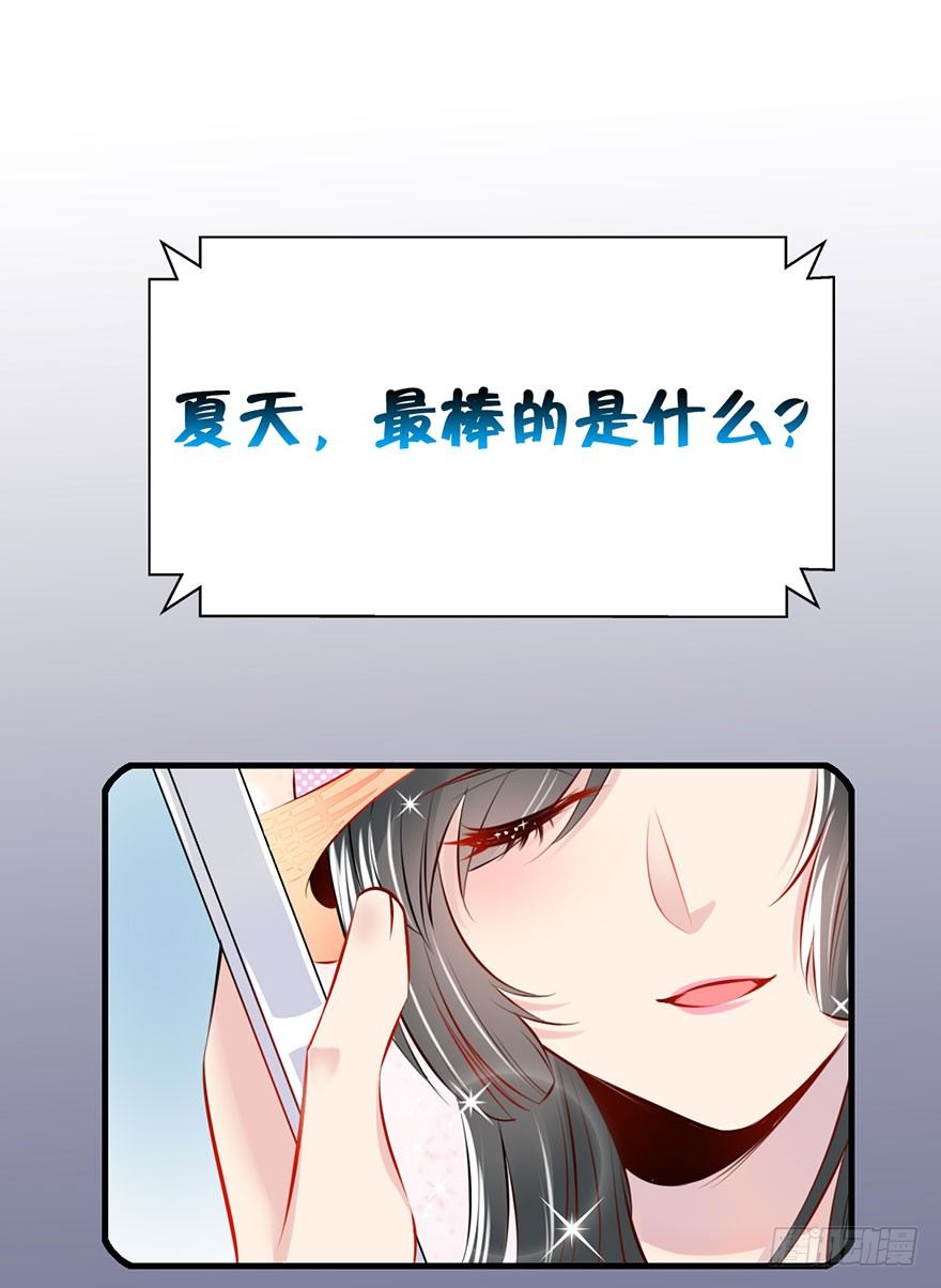 4.真正的女主角?!-第5话