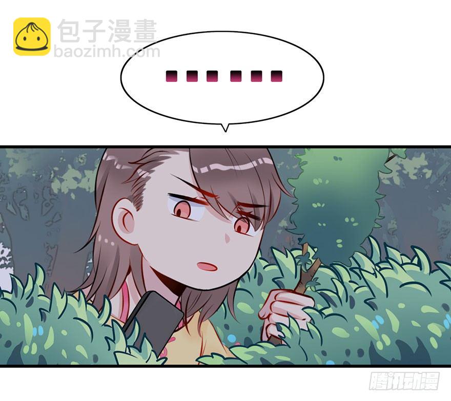 4.真正的女主角?!-第5话