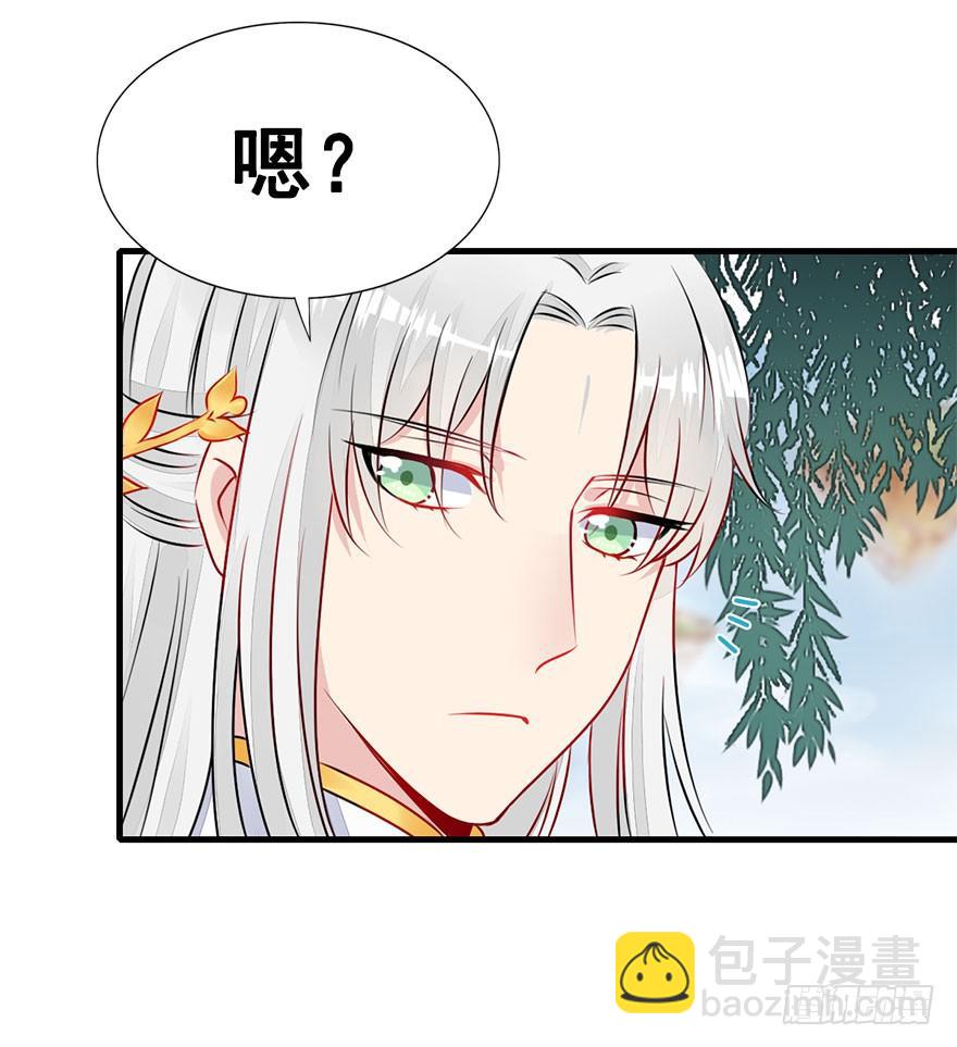 26.抓紧我！-第29话