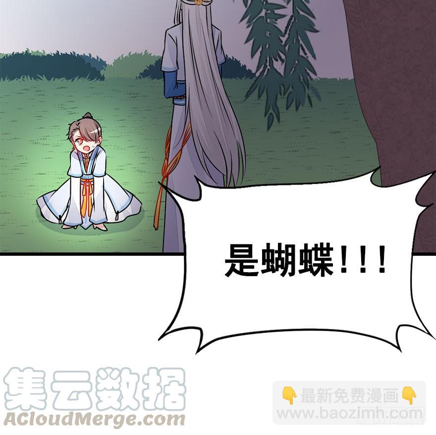 26.抓紧我！-第29话