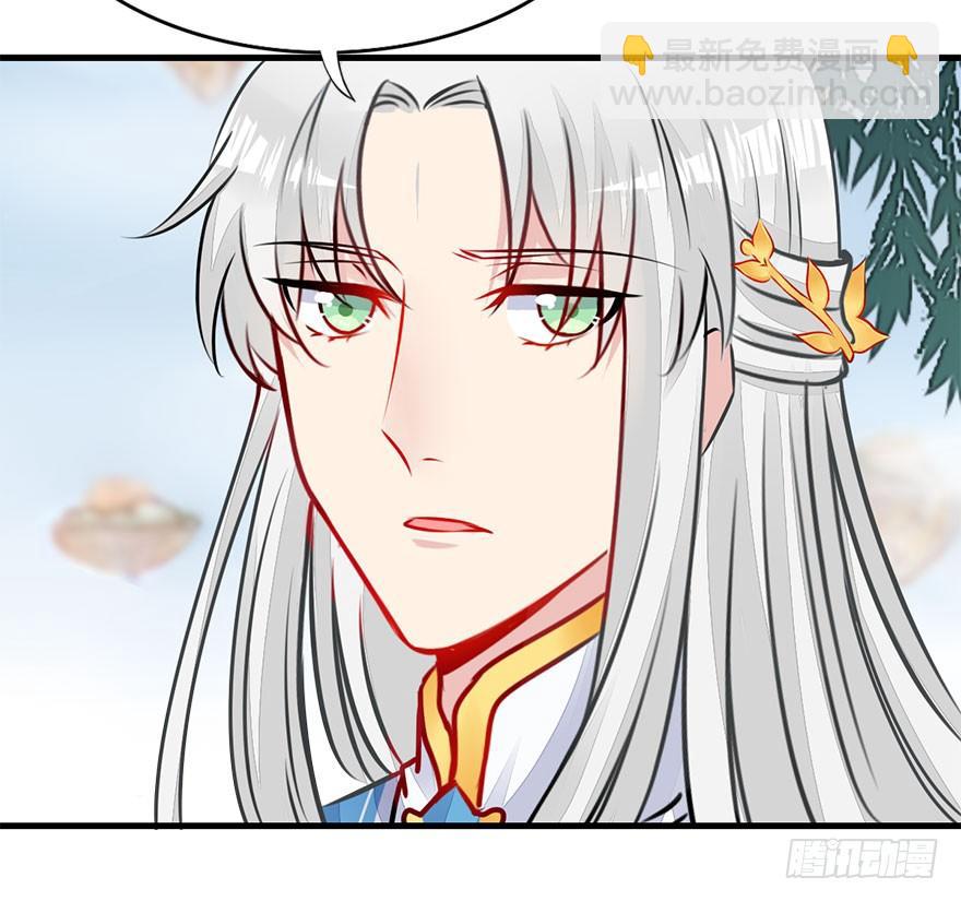 26.抓紧我！-第29话