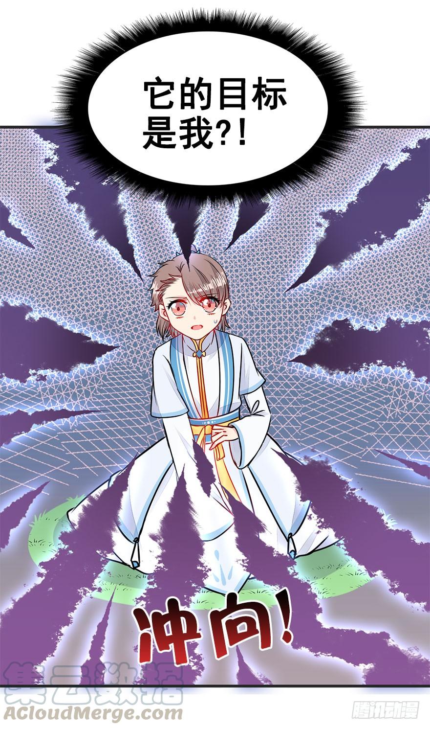 26.抓紧我！-第29话