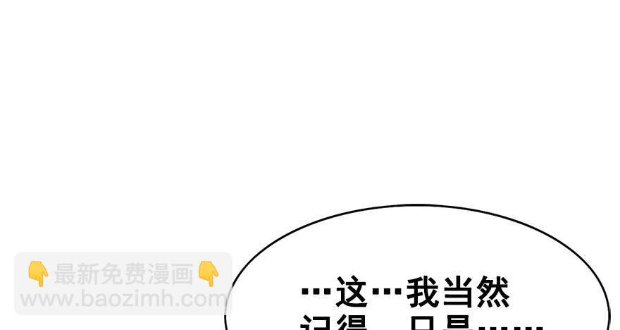 26.抓紧我！-第29话