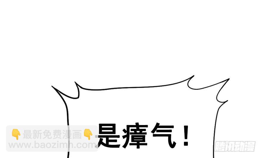 26.抓紧我！-第29话