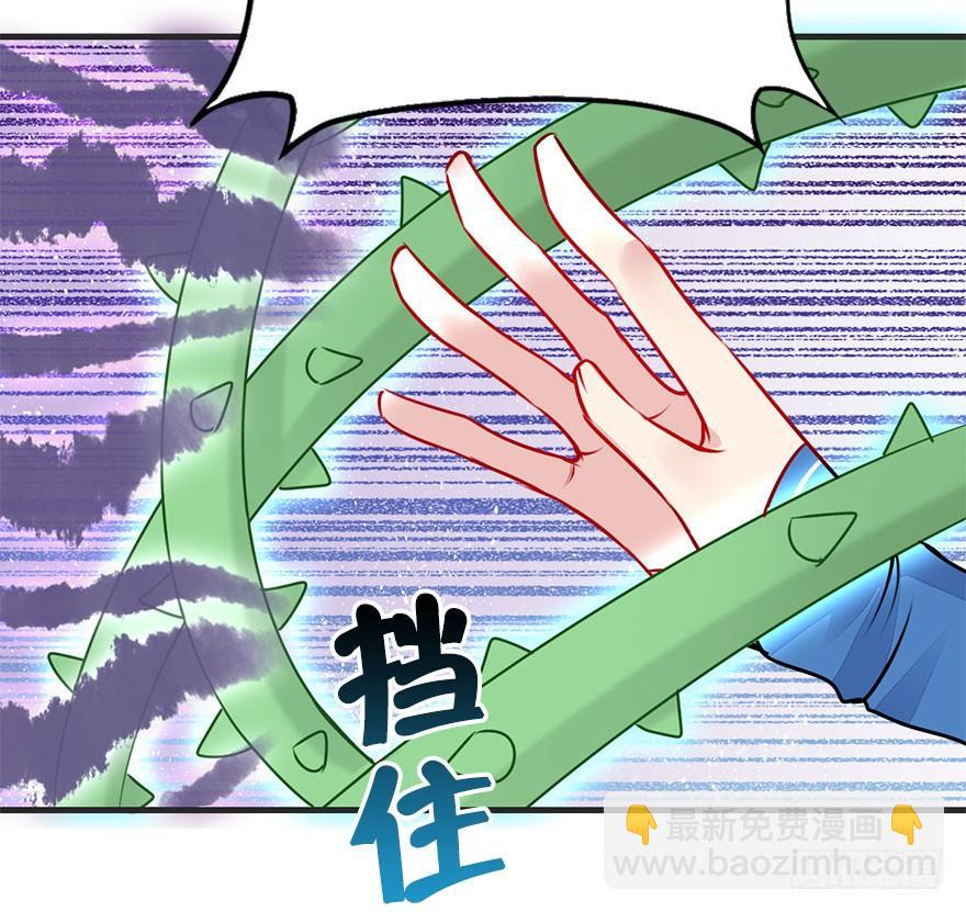 26.抓紧我！-第29话