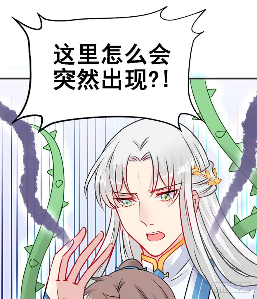 26.抓紧我！-第29话