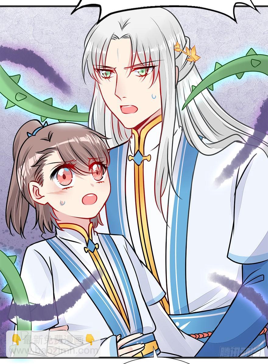 26.抓紧我！-第29话