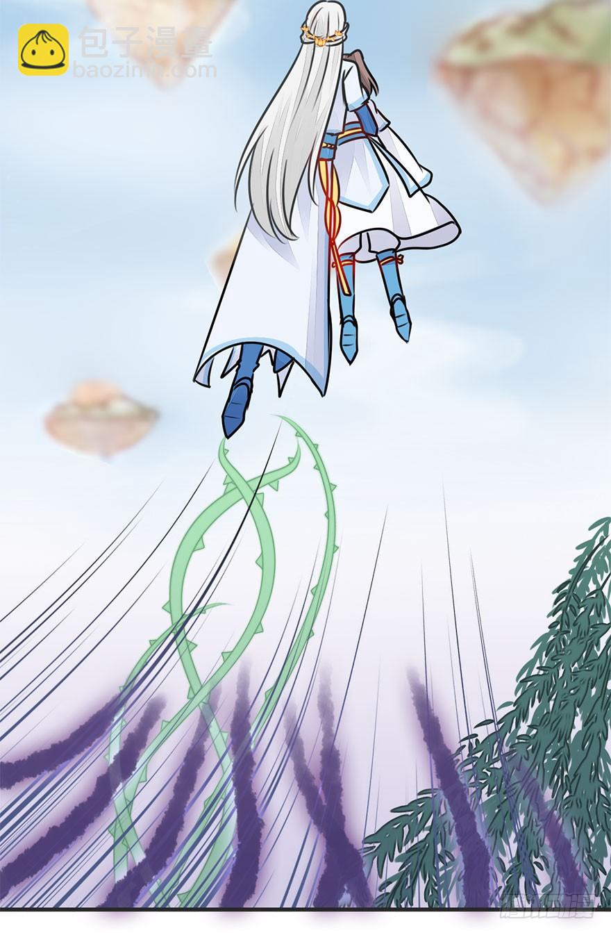 26.抓紧我！-第29话