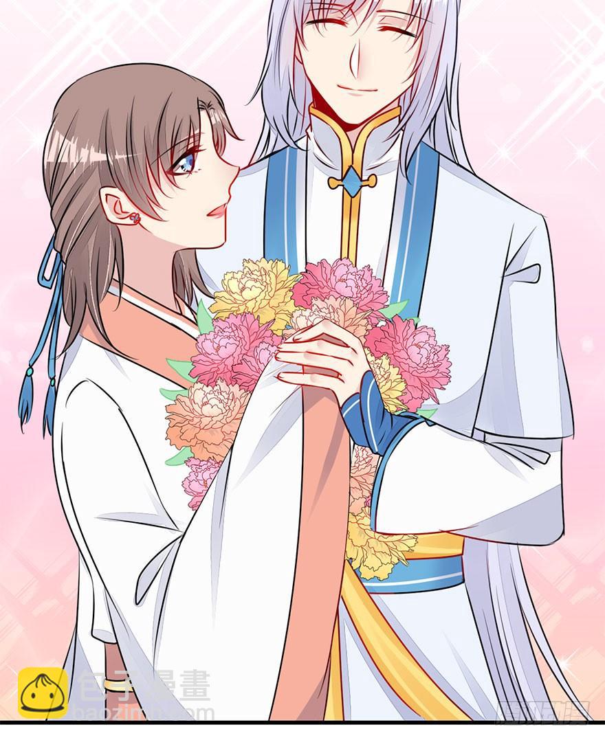 26.抓紧我！-第29话