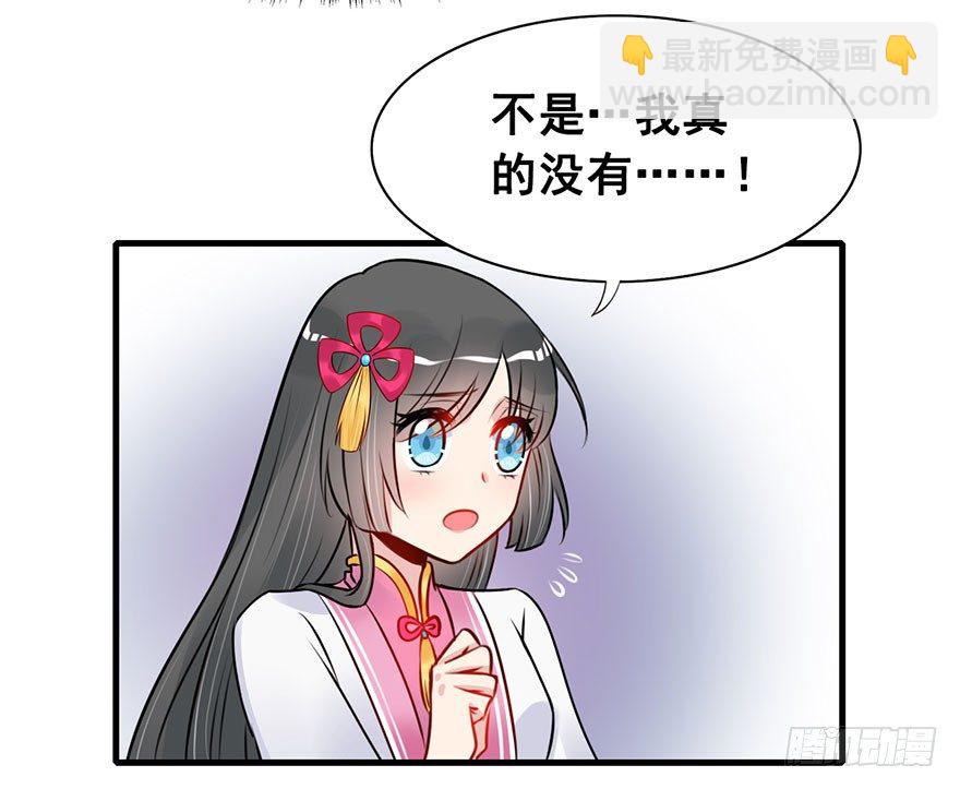 6.围观危险，小心脚下-第7话