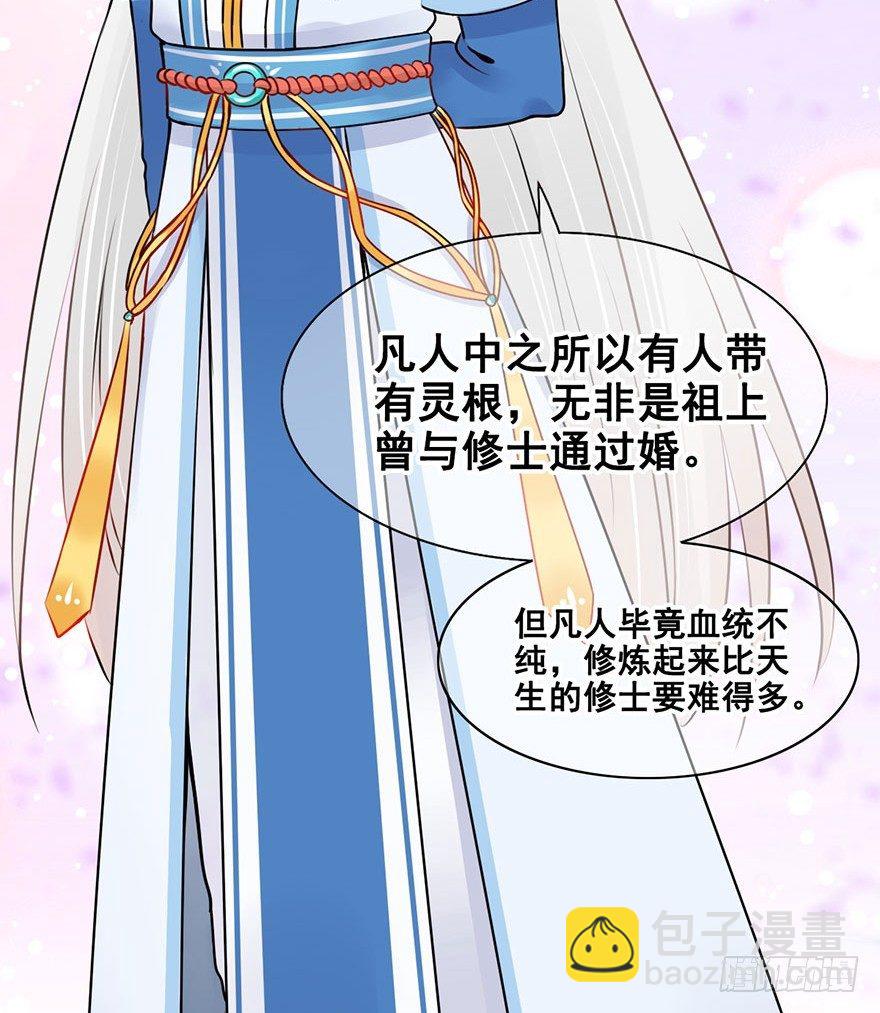 6.围观危险，小心脚下-第7话