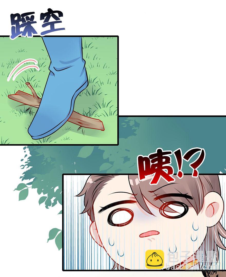 6.围观危险，小心脚下-第7话