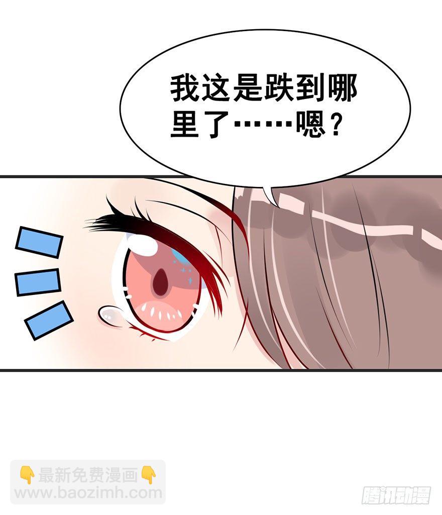 6.围观危险，小心脚下-第7话