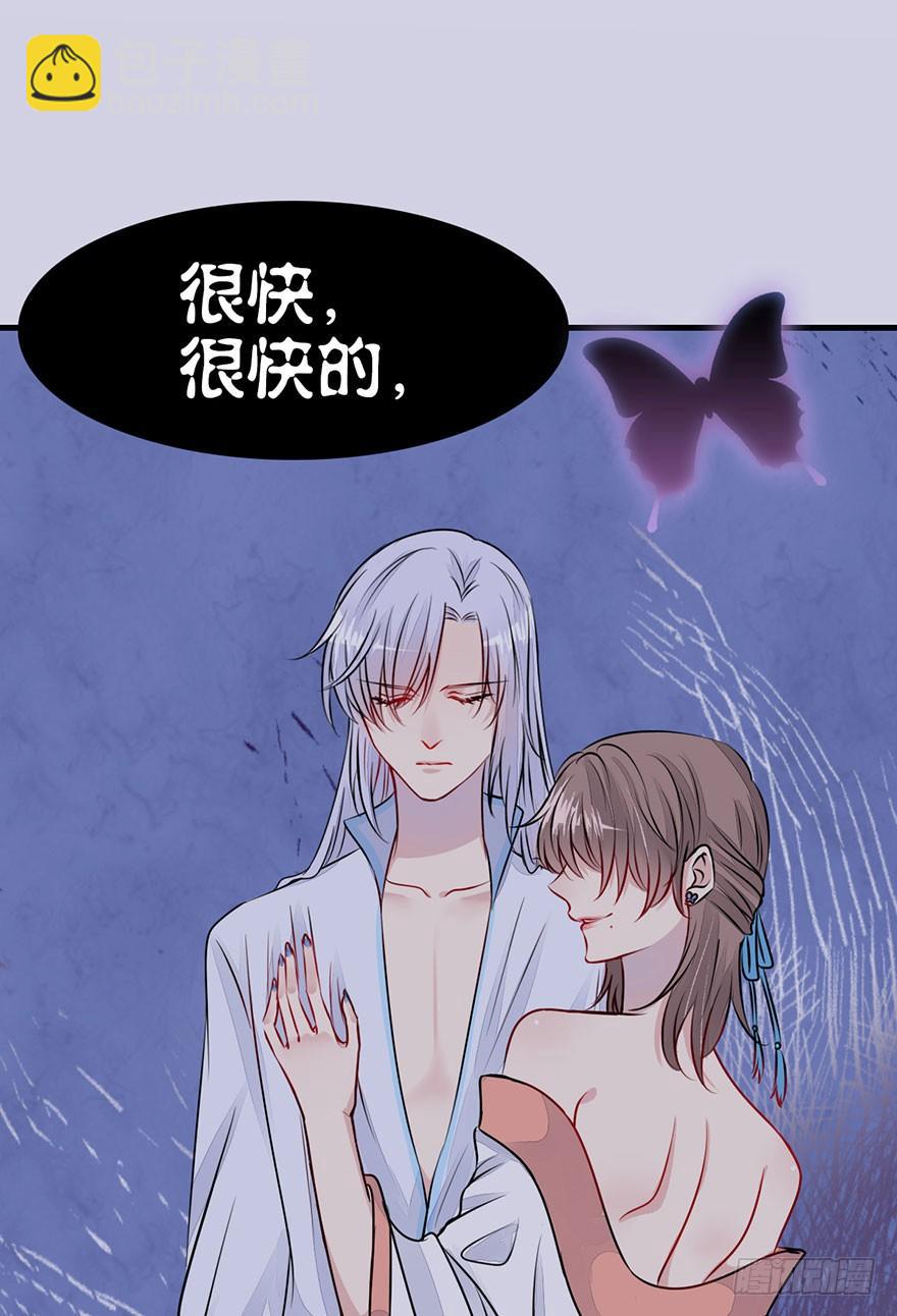 28.醒一醒啊大师兄！-第31话